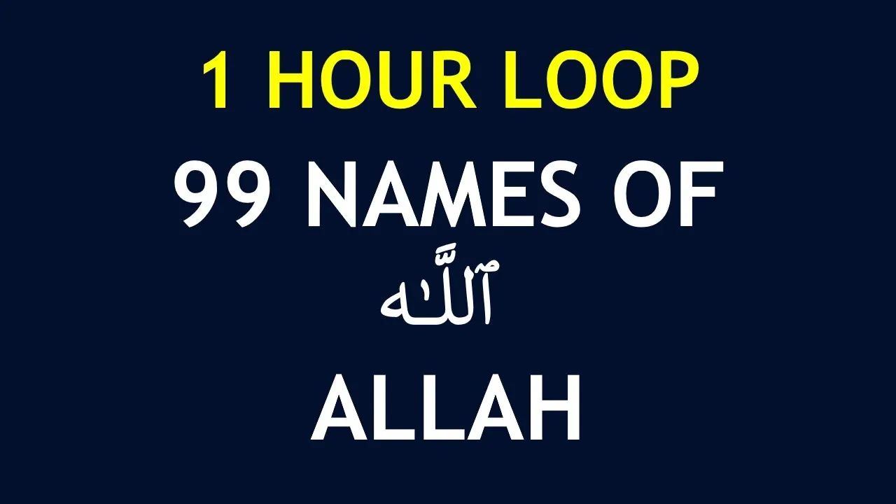1 HOUR LOOP - 99 Names of Allah - Easy to Memorize 1 HOUR LOOP - 99 Names of Allah - Easy to Memorize
