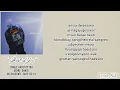 Lyrics | ASH ISLAND - 생각이 나서 (Ghost of You) [Lyrics]