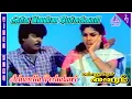 Download Lagu Mannukkul Vairam Movie Songs | Achuvella Pechukari Video Song | Murali | Ranjini | Devendran