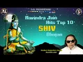 Download Lagu Ravindra Jain's Top 10 Shiv Bhajans | Ravindra Jain, Suresh Wadkar, Sadhna Sargam, Shankar Mahadevan