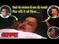 Download Lagu Astha movie explained in hindi,  rekha ompuri 