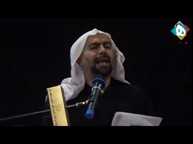 ⁣الشاعر الحسيني الأستاذ حسين العبدالله | ذكرى إستشهاد الإمام الحسن المجتبى (عليه السلام) ١٤٤٠هـ