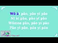 Mandarin Chinese Dancing Sing-Along Song | BASHO & FRIENDS 4k Learning | Tiào wǔ, Dance - 儿童歌曲 - 跳舞