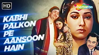 Kabhi Palkon Pe Aansoon Hain | Harjaee (1981)| Randhir Kapoor, Tina Munim |Kishore Kumar |Nida Fazli