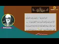 Lagu Surah baqarah last two ayat. Recited by Mahmoud khalil al hussary