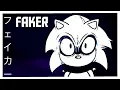 FAKER ~ UNTIL I MAKE IT (FT. GALAXYMP3)