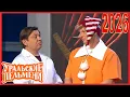 Lagu [ НОВЫЙ 2026 ] Уральские Пельмени | Лучшие Выпуски Сборник | Комедийная группа №1 в России