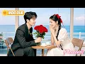 Download Lagu Gadis Baik Hati Menampung Pengemis,Tak Disangka Dia CEO Tampan yang Jatuh Cinta dan Memanjakannya!