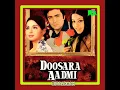 Download Lagu Aao Manayen Jashne.Doosra Aadmi1977.Lata Mangeshkar.Kishore Kumar.Rajesh Roshan.Rishi K.Neetu Singh