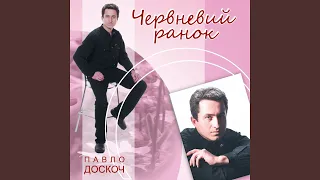 Циганочка циганка 