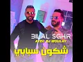 Sbabi Ntouma (feat. Bilal Sghir)