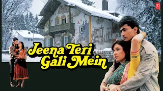 Jeena Teri Gali Mein (1989) Movie All Songs | Babul Bose | Suraj, Kavita Kapoor, Archana Puran Singh