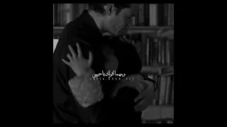 ومهما اقولك ياحبيبي على بيا مش كفايا 