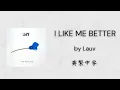 Download Lagu 【英繁中字】《I Like Me Better》 -Lauv  Lyrics 繁體中字