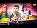 Download Lagu Khata | Sonika Singh \u0026 Ankit | Masoom Sharma | Latest Haryanvi 2018