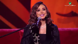 Angham Al Kheyana Al Riyadh Jalasat 2019 انغام الخيانة جلسات الرياض ٢٠١٩ 