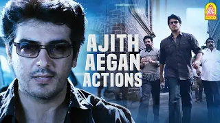 ajithkumar as cbcid aegan super scene jayaram ajith kumar ayngaran