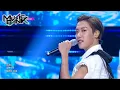 Download Lagu ONEWE(원위) - Rain To Be(비를 몰고 오는 소년) (Music Bank) | KBS WORLD TV 210702