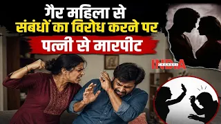 #barabanki | ब्लॉक प्रमुख संजय तिवारी पर गंभीर आरोप, पत्नी-बेटे ने खोली पूरी कहानी...#indiachannel