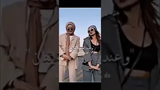 ترندات تيك توك 