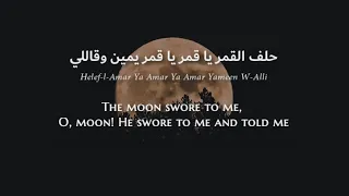                                                                       جورج وسوف   حلف القمر دندنها