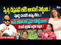 Download Lagu Director Geetha Krishna Shocking Comments Anchor Swetcha Issue | About Poorna Chandra | Plus TV