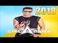 CHICABANA 2018 - REPERTÓRIO NOVO