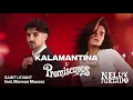 KALAMANTINA (كلمنتينا) x Promiscuous - Saint Levant & Marwan Moussa vs Nelly Furtado (Mashup)