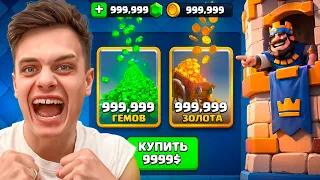 😡 Clash Royale СНОВА Заставляет Меня ДОНАТИТЬ 💰 !!