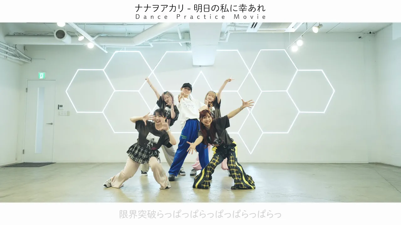 ナナヲアカリ OFFICIAL channel featured image