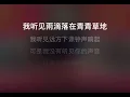 Hebe田馥甄-小幸運(伴奏)