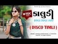 Lagu Kaludi Dugu Dogu Jay || New Disco Timli Tarpa Mix|| Dj jatin Ft Dj Ganu Musical||Download Link Below