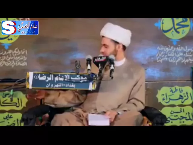 ⁣تعب الزوجة ...التفاتة لطيفة .الشيخ سلام العسكري