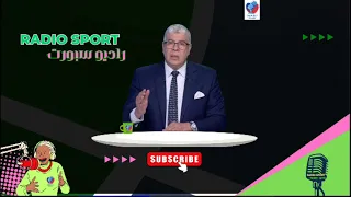 شوبير يكشف عن مفاوضات الاهلي مع فؤاد الزهواني لاعب منتخب المغرب في كأس العالم للشباب 