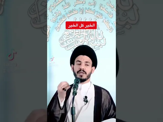 ⁣#العراق  shorts# #سيد_رياض_الفاضلي