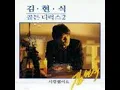 회상