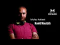 Hamid moustafa - khalas habeet( Exclusive Music Video ) | حميد مصطفى - خلاص حبيت