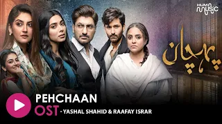pehchaan lyrical ost singer yashal shahid u0026 raafay israr hum music