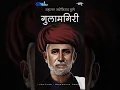 Download Lagu Satyashodhak Mahatma Jyotiba Phule status | Dr Babasaheb Ambedkar status Jay Bhim status #trending