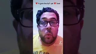 الجو هادي خالص عبد الباسط حمودة 