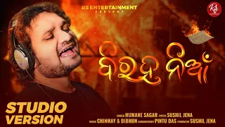 Biraha Nia