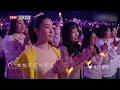 刘宇宁带来一首《野百合也有春天》，富有磁性和感染力的嗓音完美的与情感契合，拉满新年希望！【2025北京跨年晚会纯享】