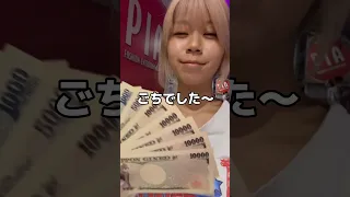 訂正 リゼロは30分で勝てる リゼロ2 パチンコ 脳汁 万発 パチンコ女子 Shorts 