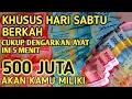 Download Lagu Dzikir Pagi Mustajab Pembuka Pintu Langit Kerezekian 🤲