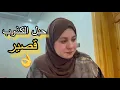 Download Lagu الضلم ظلمات يوم القيامة👌ويمكرون ويمكر الله والله خير الماكرين🤲