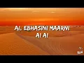 Tyler ICU - Ebasini (Lyrics) feat. LeeMcKrazy, Tman Xpress, Visca, Ceeka RSA
