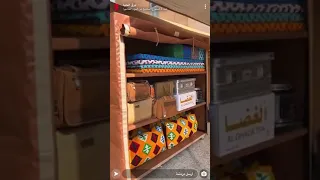 دولاب برق الحيا حصري 