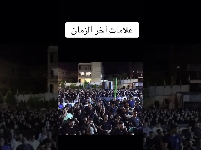 ⁣ظهور اهل الباطل  واستعلائهم على اهل الحق