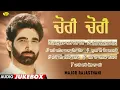 Download Lagu Chori Chori l Major Rajasthani l Audio Jukebox l Latest Punjabi Songs 2025 l Anand Music