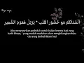 Download Lagu Ansyadtukum Nasyidal  Islami  // Lirik Arab dan Terjemahan